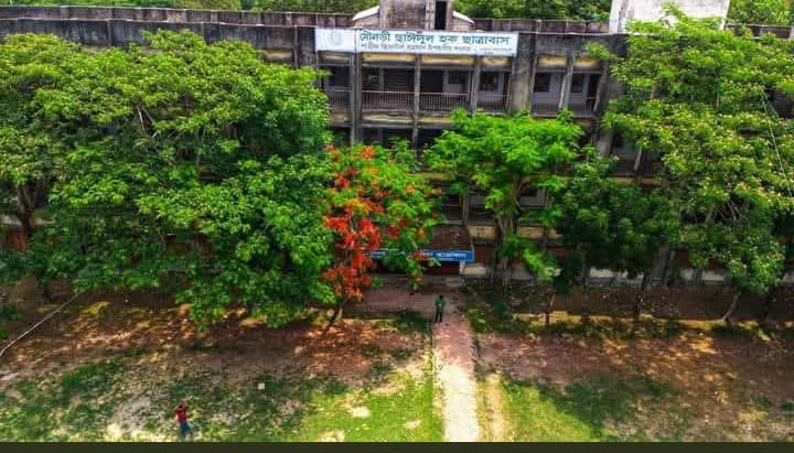 গ্যালারি ছবি ১